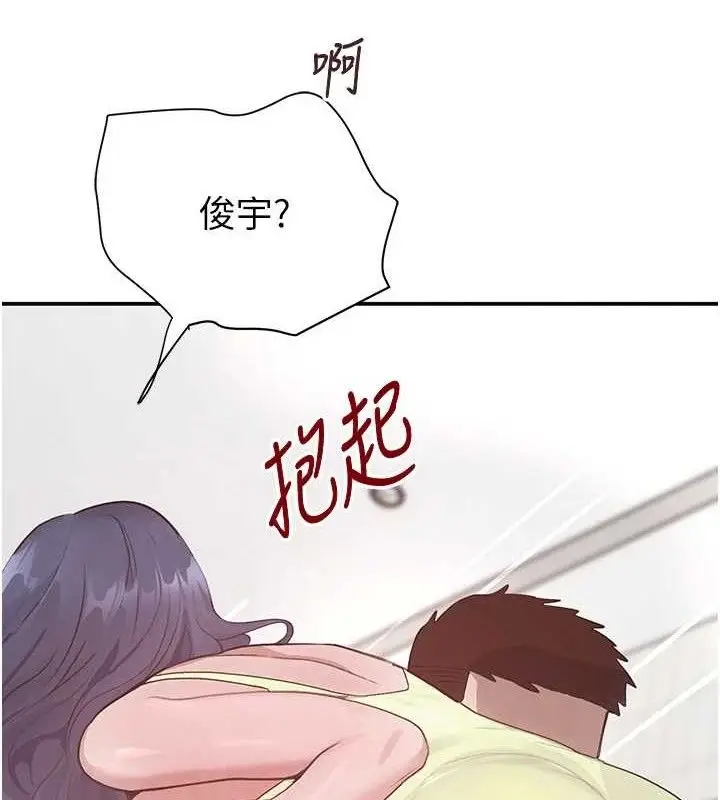 漫画《黑道千金》第30话第90张图