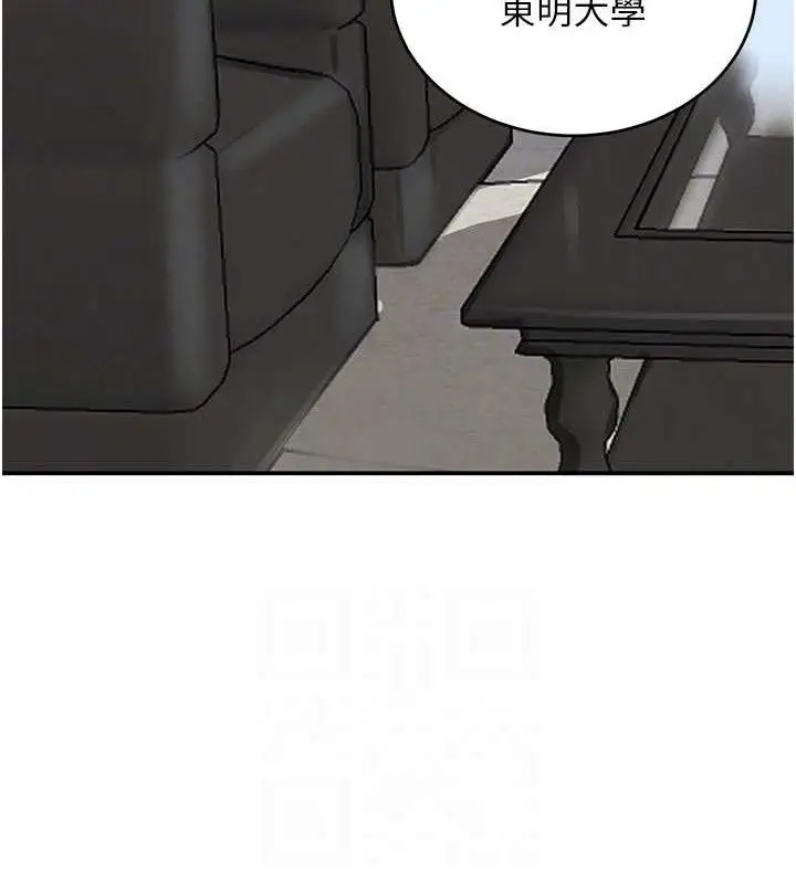 漫画《黑道千金》第31话第102张图