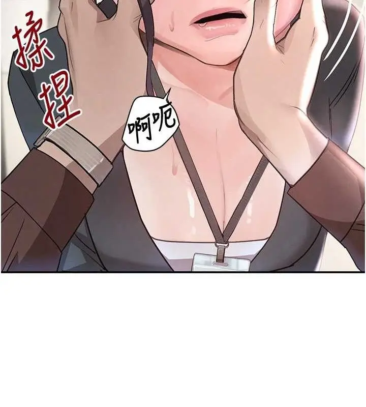 漫画《黑道千金》第31话第119张图
