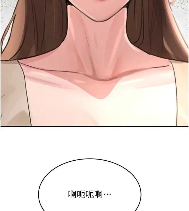 漫画《黑道千金》第31话第123张图