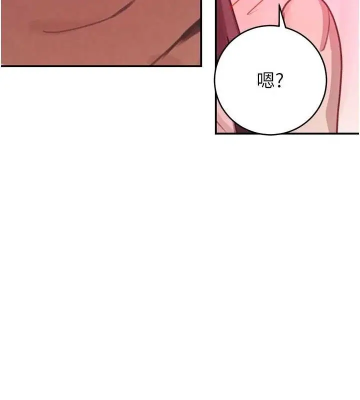 漫画《黑道千金》第31话第127张图