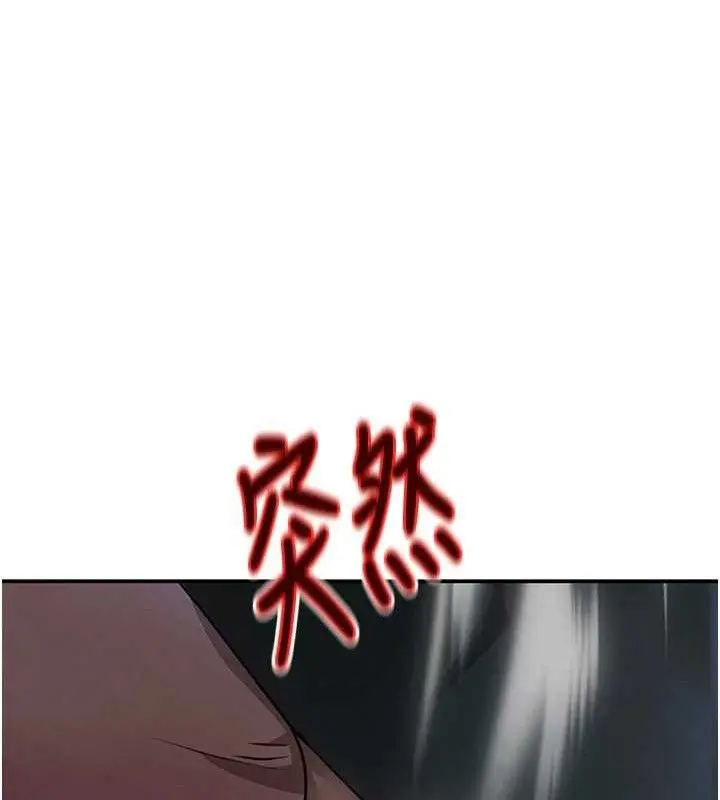 漫画《黑道千金》第31话第128张图