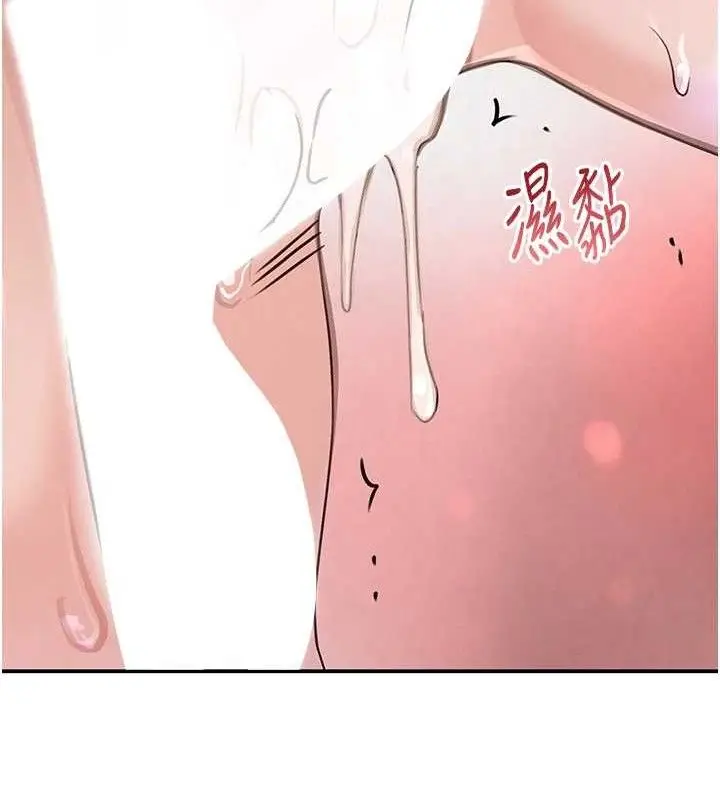 漫画《黑道千金》第31话第13张图