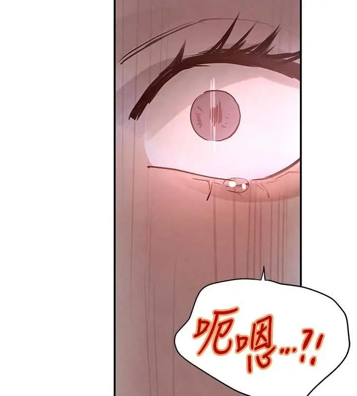 漫画《黑道千金》第31话第133张图