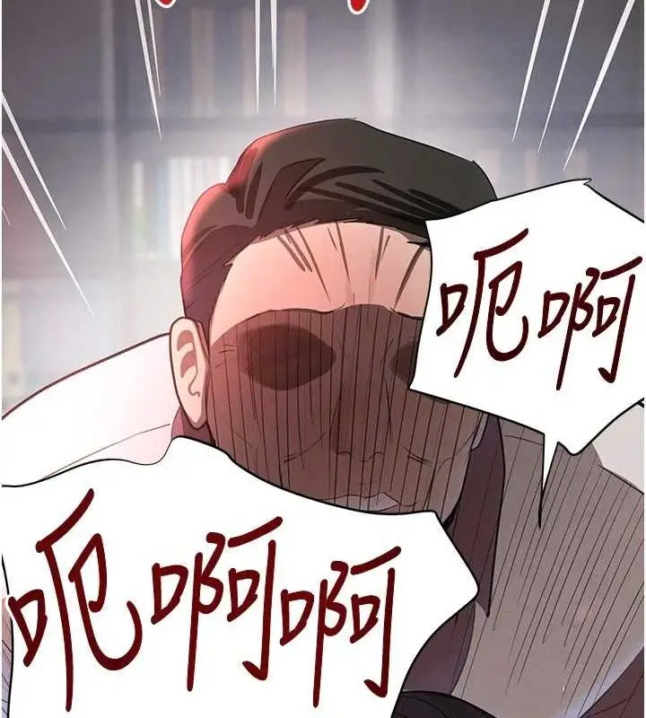 漫画《黑道千金》第31话第138张图