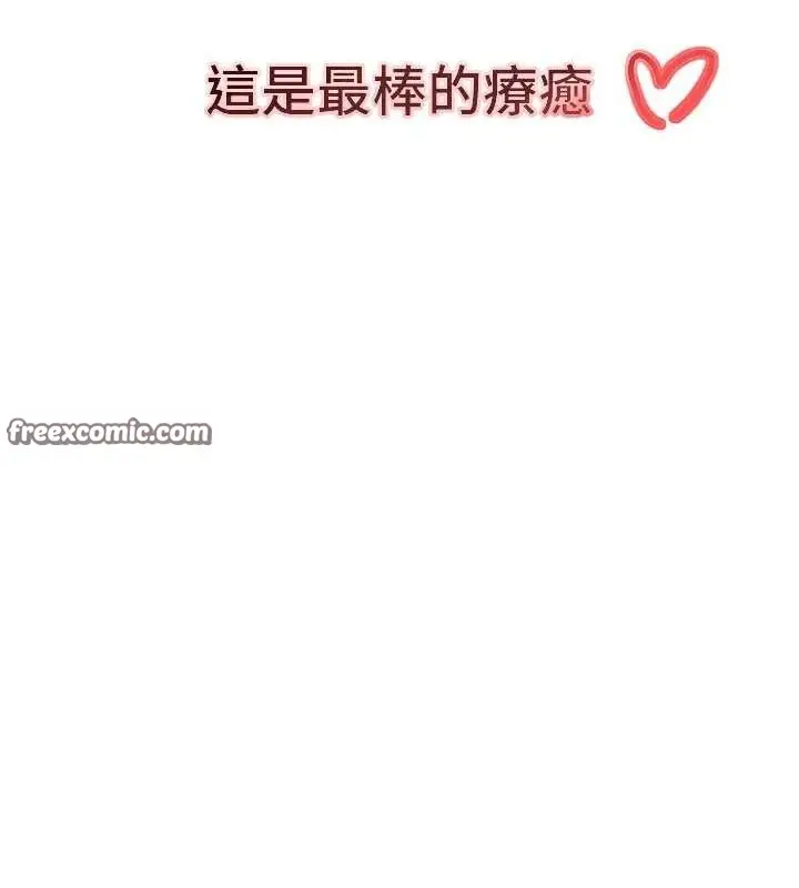 漫画《黑道千金》第31话第14张图