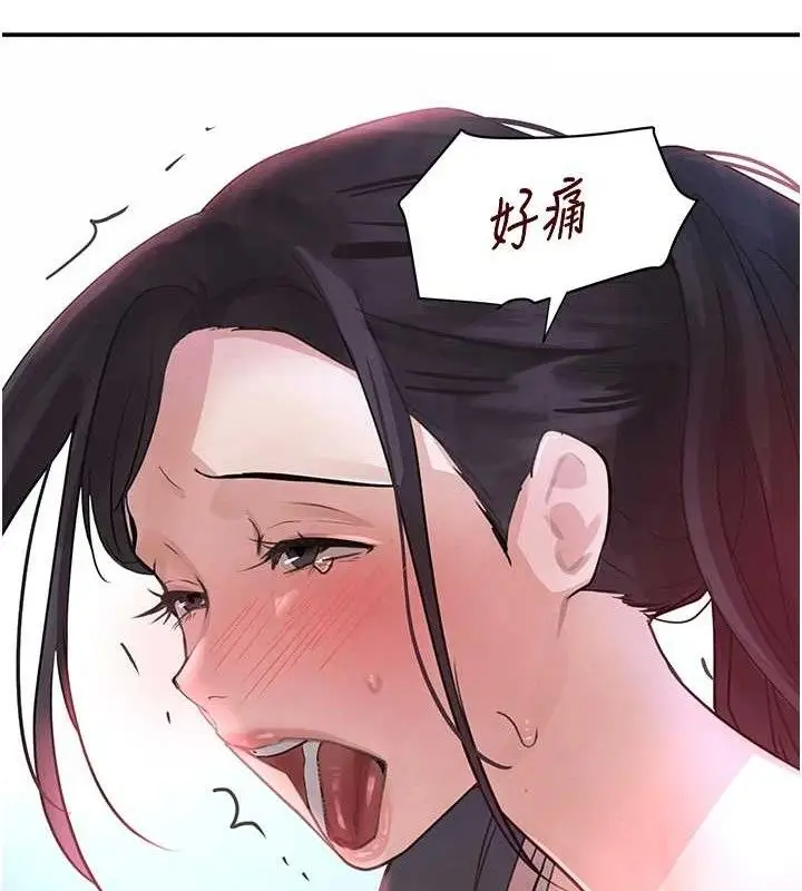 漫画《黑道千金》第31话第143张图