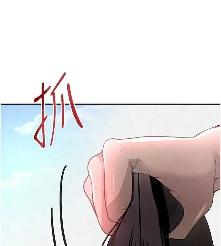 漫画《黑道千金》第31话第145张图
