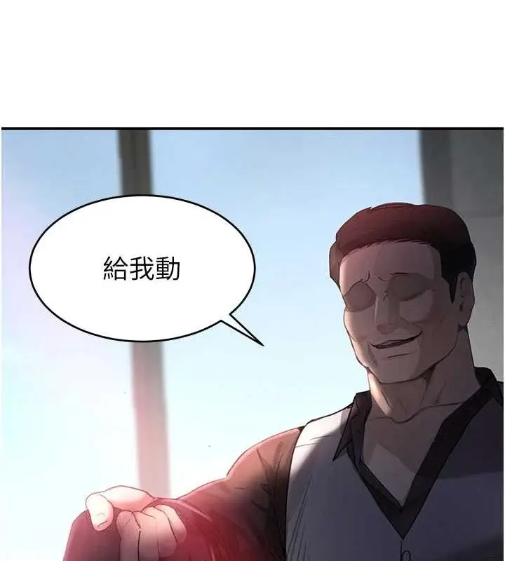 漫画《黑道千金》第31话第147张图