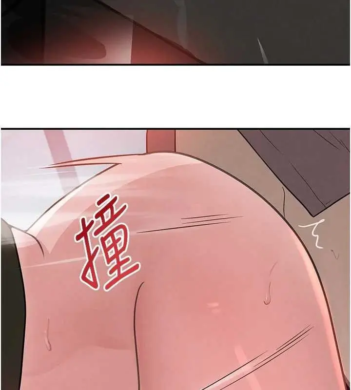 漫画《黑道千金》第31话第151张图