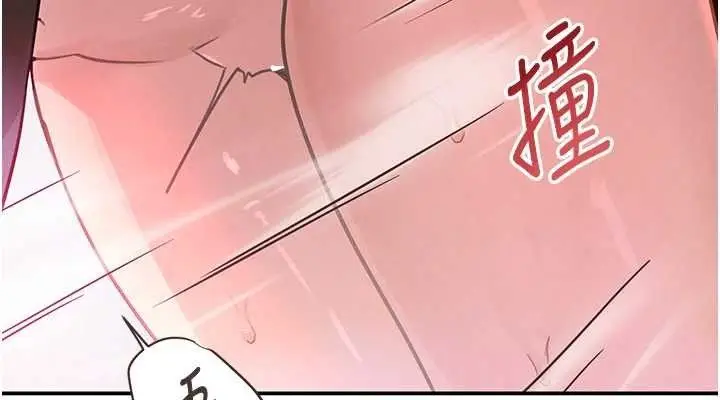 漫画《黑道千金》第31话第152张图