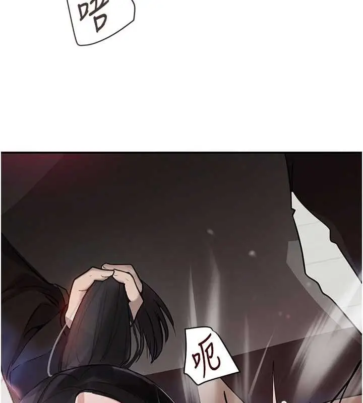 漫画《黑道千金》第31话第153张图