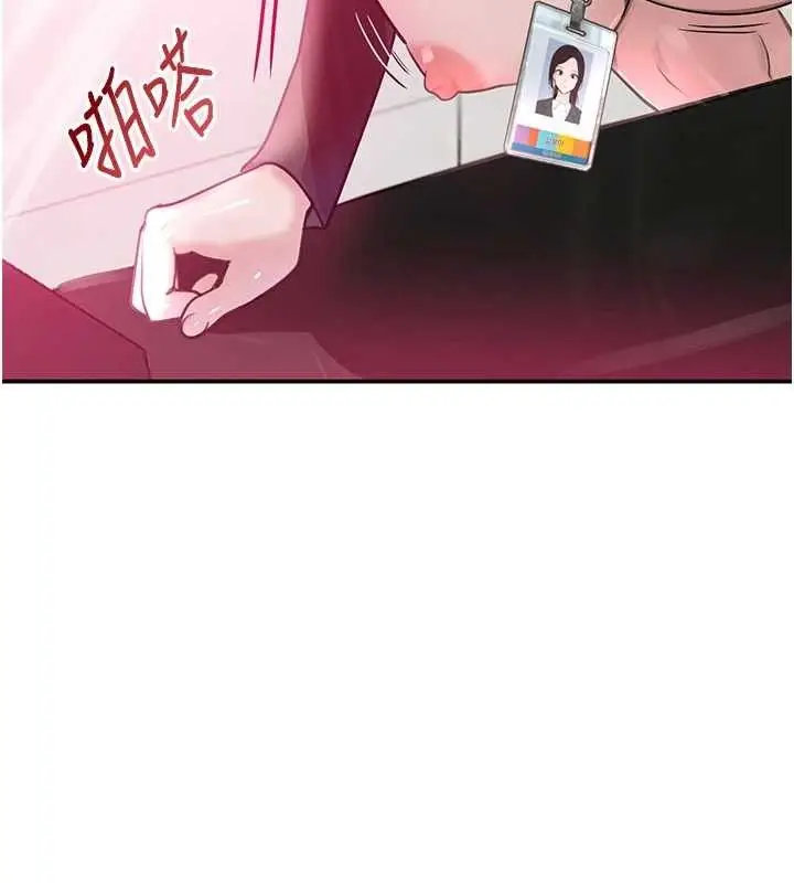 漫画《黑道千金》第31话第155张图