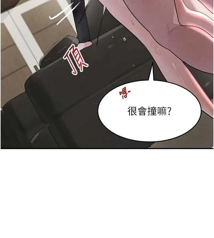 漫画《黑道千金》第31话第157张图