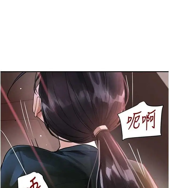 漫画《黑道千金》第31话第158张图