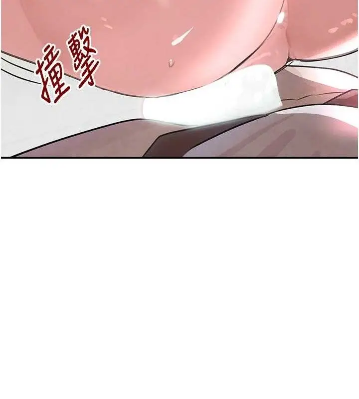 漫画《黑道千金》第31话第160张图