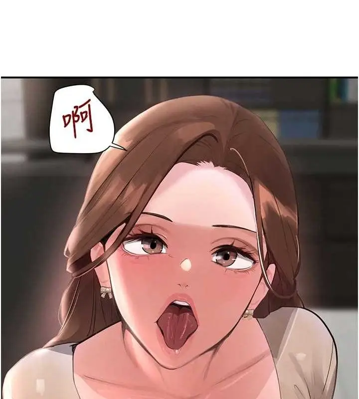 漫画《黑道千金》第31话第161张图