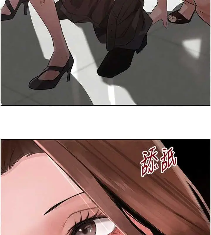 漫画《黑道千金》第31话第166张图