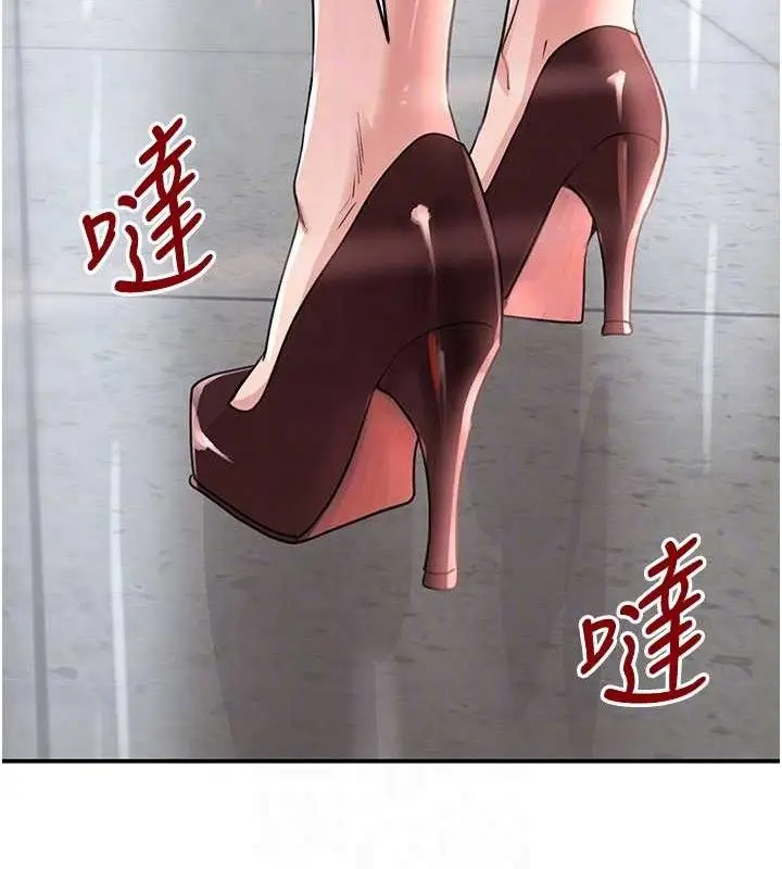 漫画《黑道千金》第31话第18张图