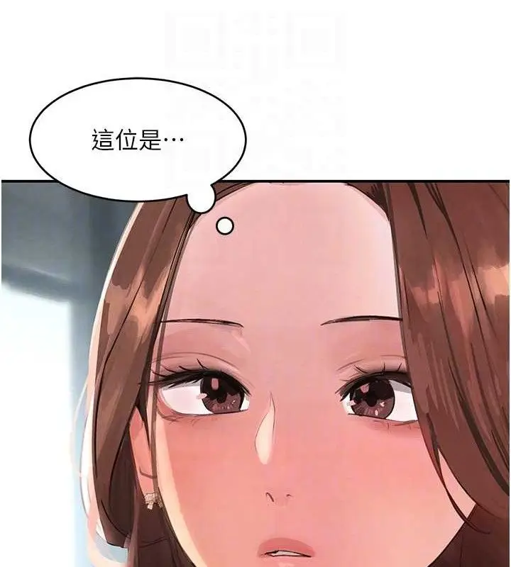 漫画《黑道千金》第31话第29张图