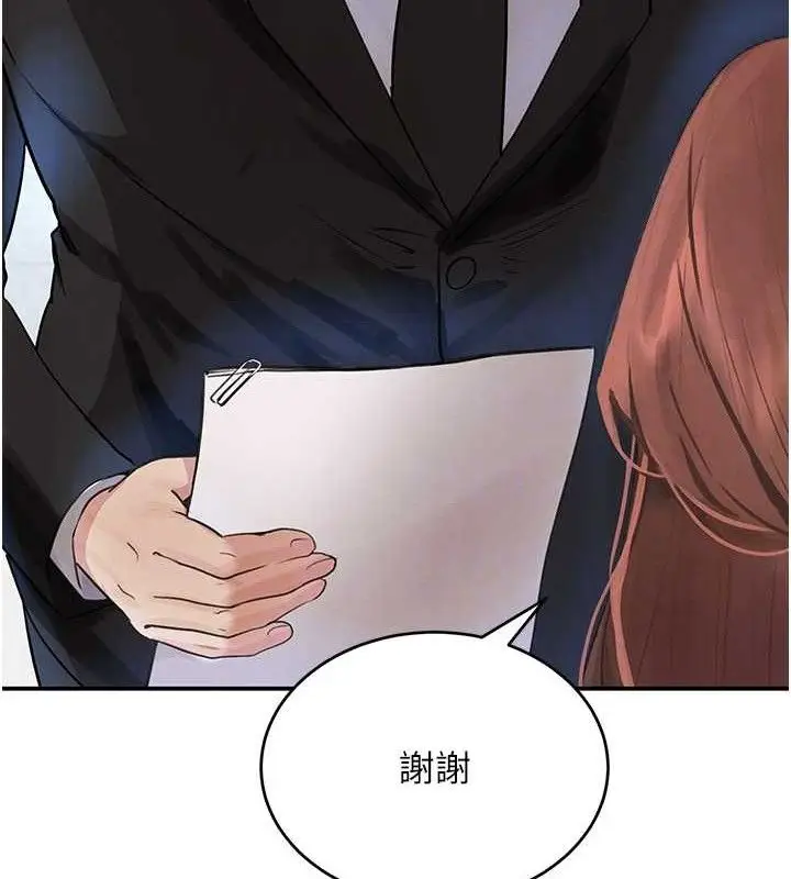 漫画《黑道千金》第31话第32张图