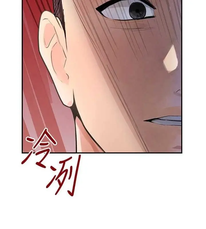 漫画《黑道千金》第31话第34张图