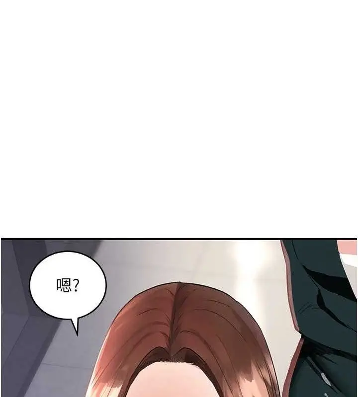 漫画《黑道千金》第31话第35张图