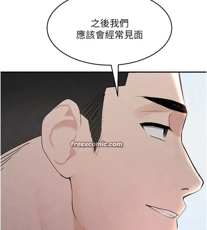 漫画《黑道千金》第31话第42张图