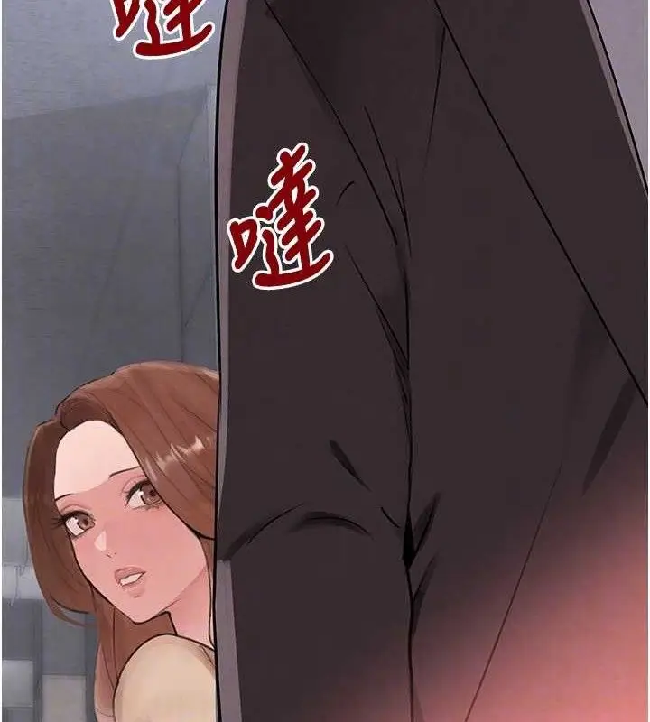 漫画《黑道千金》第31话第44张图