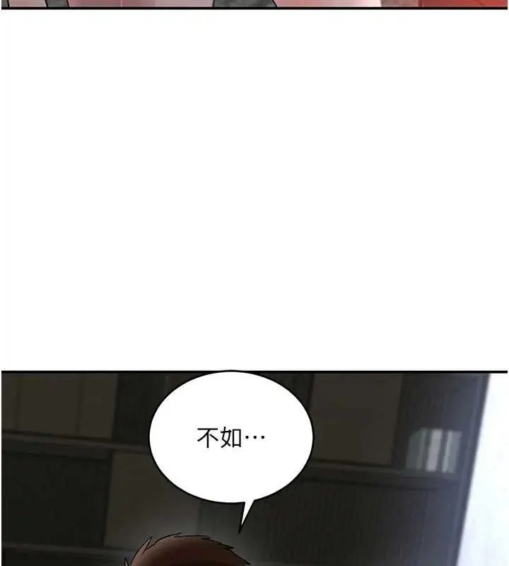 漫画《黑道千金》第31话第63张图