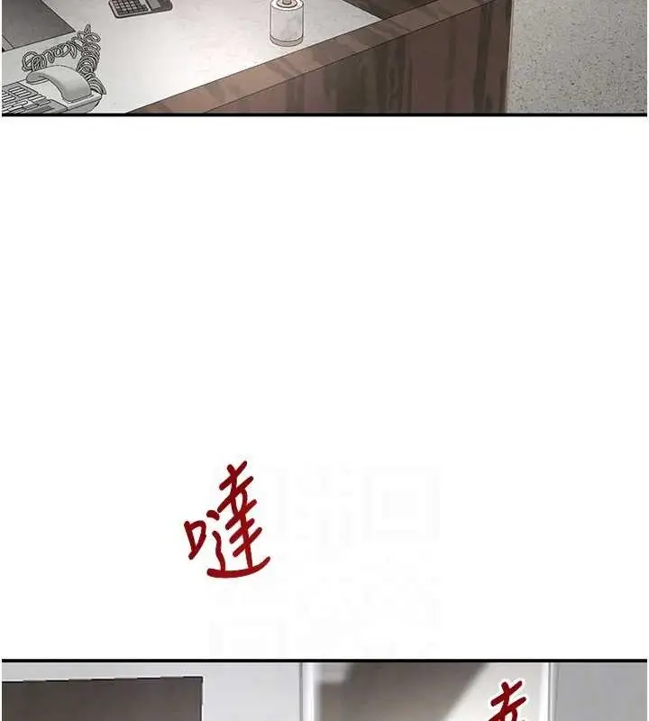 漫画《黑道千金》第31话第92张图