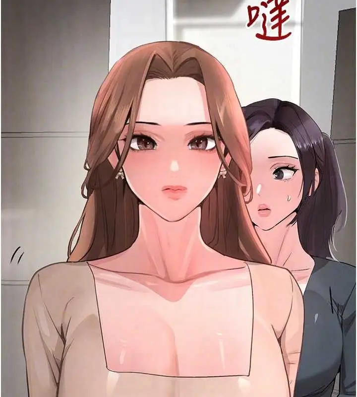漫画《黑道千金》第31话第93张图