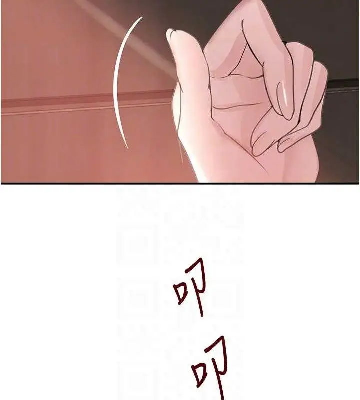 漫画《黑道千金》第31话第99张图