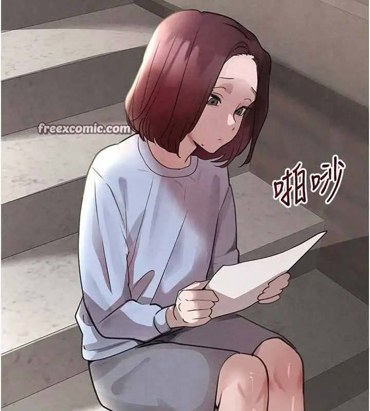 漫画《黑道千金》第32话第126张图