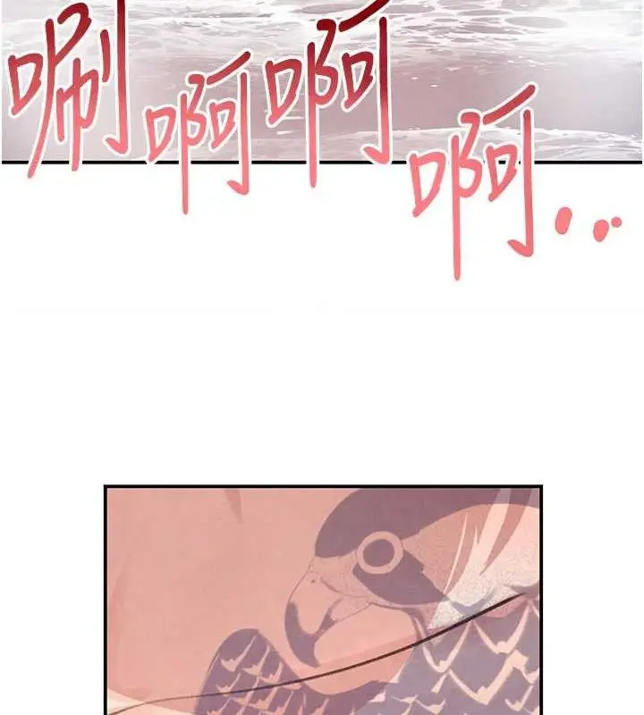 漫画《黑道千金》第32话第135张图