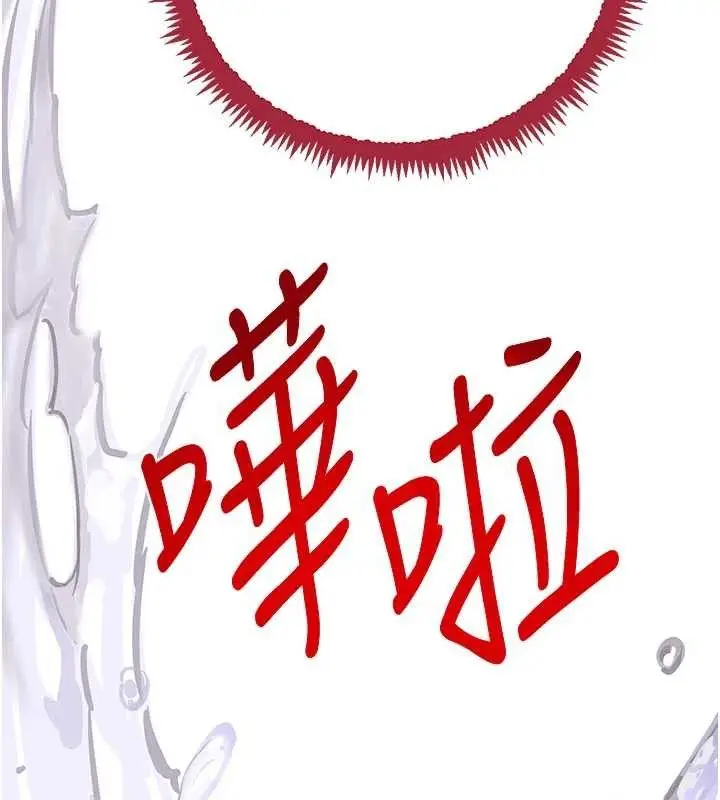 漫画《黑道千金》第32话第139张图
