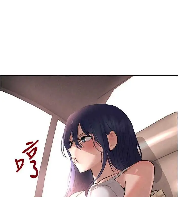 漫画《黑道千金》第32话第144张图