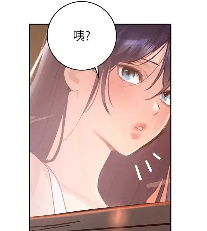 漫画《黑道千金》第32话第158张图