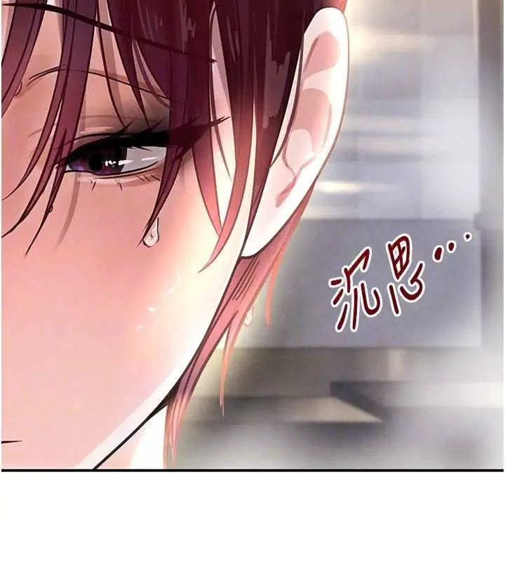 漫画《黑道千金》第32话第19张图