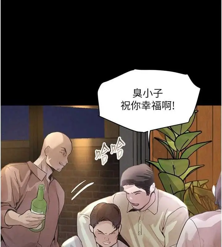 漫画《黑道千金》第32话第26张图