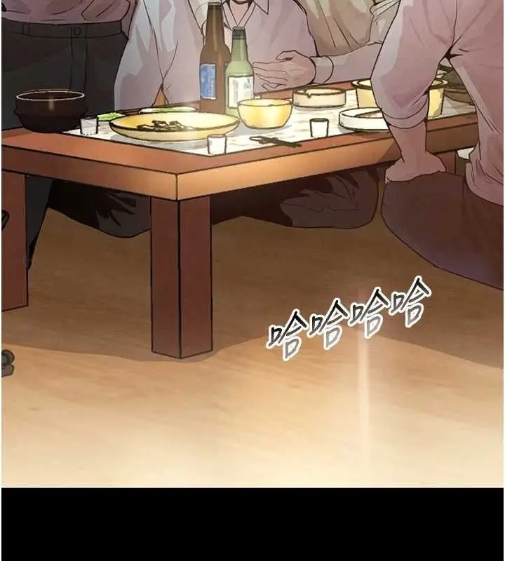 漫画《黑道千金》第32话第27张图