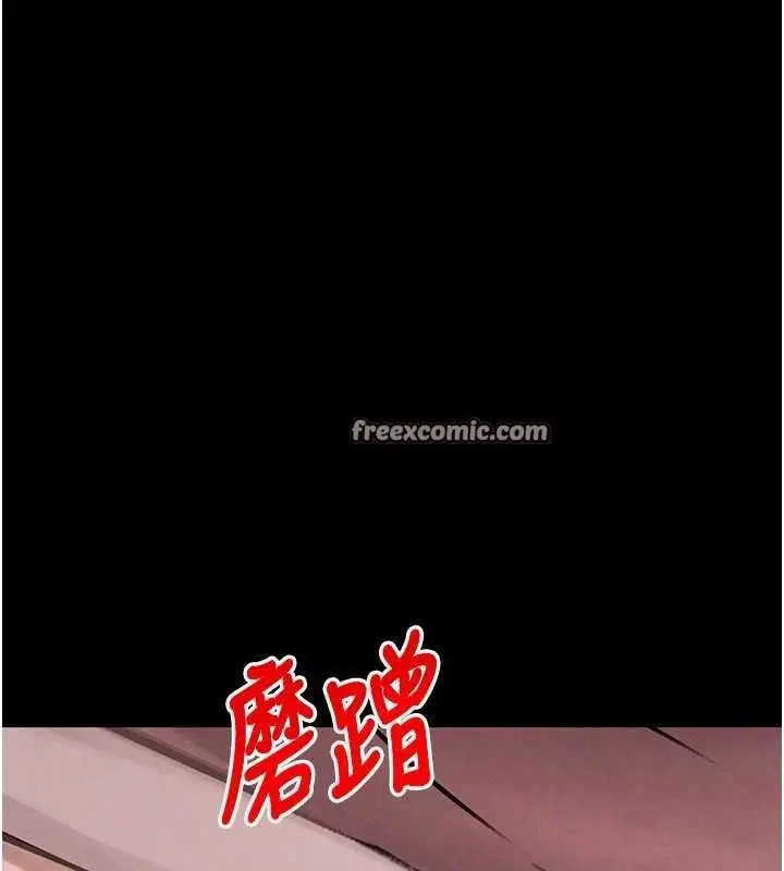 漫画《黑道千金》第32话第28张图