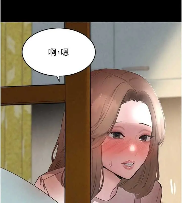 漫画《黑道千金》第32话第47张图