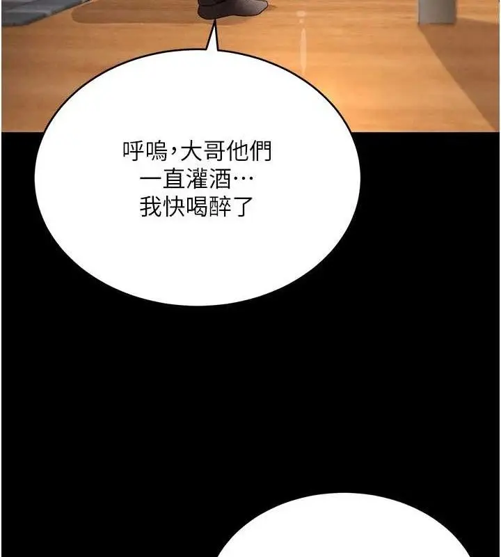 漫画《黑道千金》第32话第53张图