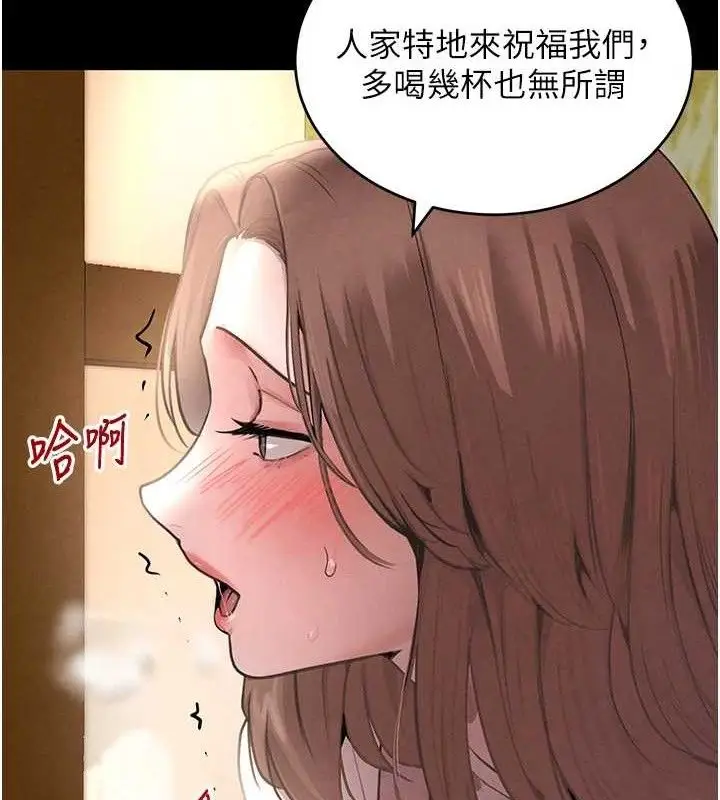 漫画《黑道千金》第32话第54张图