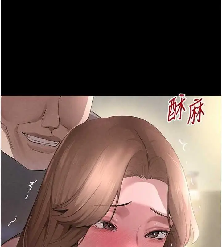 漫画《黑道千金》第32话第62张图
