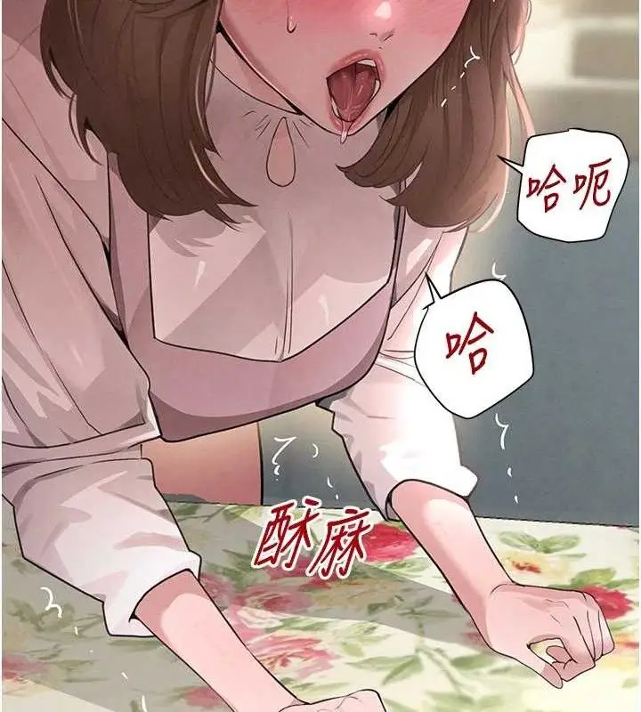 漫画《黑道千金》第32话第63张图