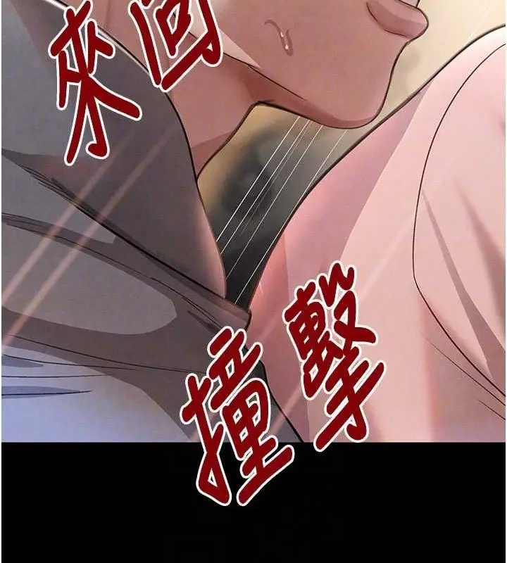 漫画《黑道千金》第32话第68张图