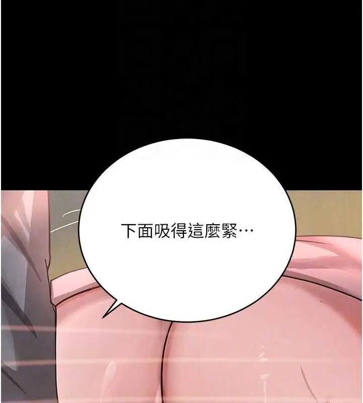 漫画《黑道千金》第32话第69张图