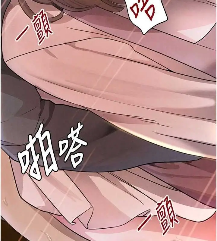 漫画《黑道千金》第32话第73张图